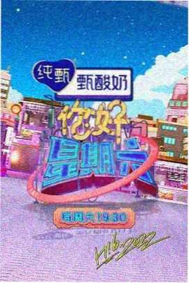 高清修复版画质实测封面
