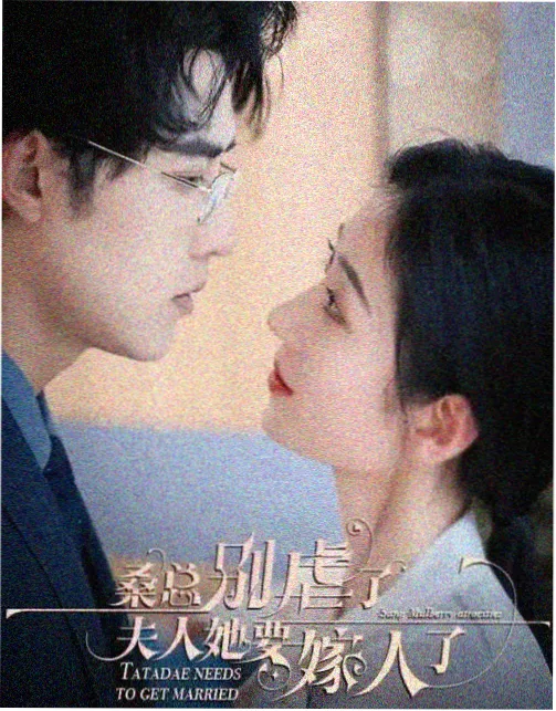 妈妈的朋友未删减 室内长镜头剧照