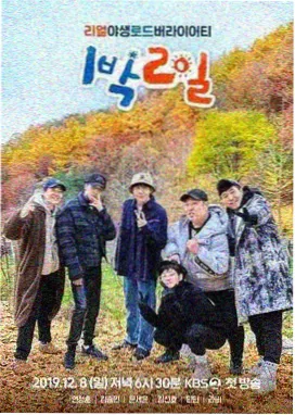 妈妈的朋友未删减 走廊场景剧照