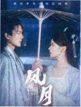 高清修复片段上线资讯配图